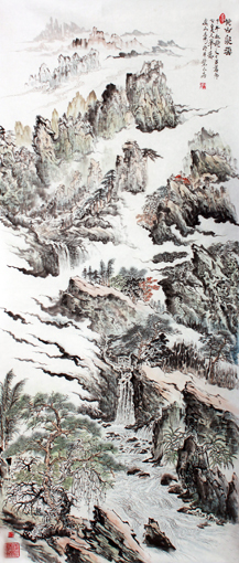 《黄山山水》48×120cm