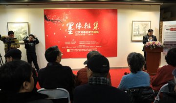 墨缘雅集——己亥迎春名家书画展在京开幕